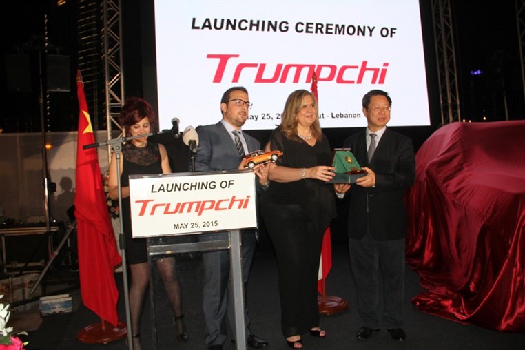 Launching Ceremony of Trumpchi Cars